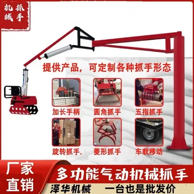 富源县雄克卡盘爪schunk机械抓手303542PZN-plus 100-1-IS汰慷秒报价
