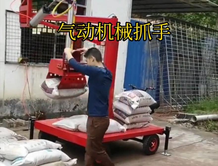 富源县机械抓手饲料抓袋机原理原理机械抓手不锈钢抓斗甘蔗毛竹抓富源县水泥抓手
